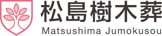 松島樹木葬 ロゴ