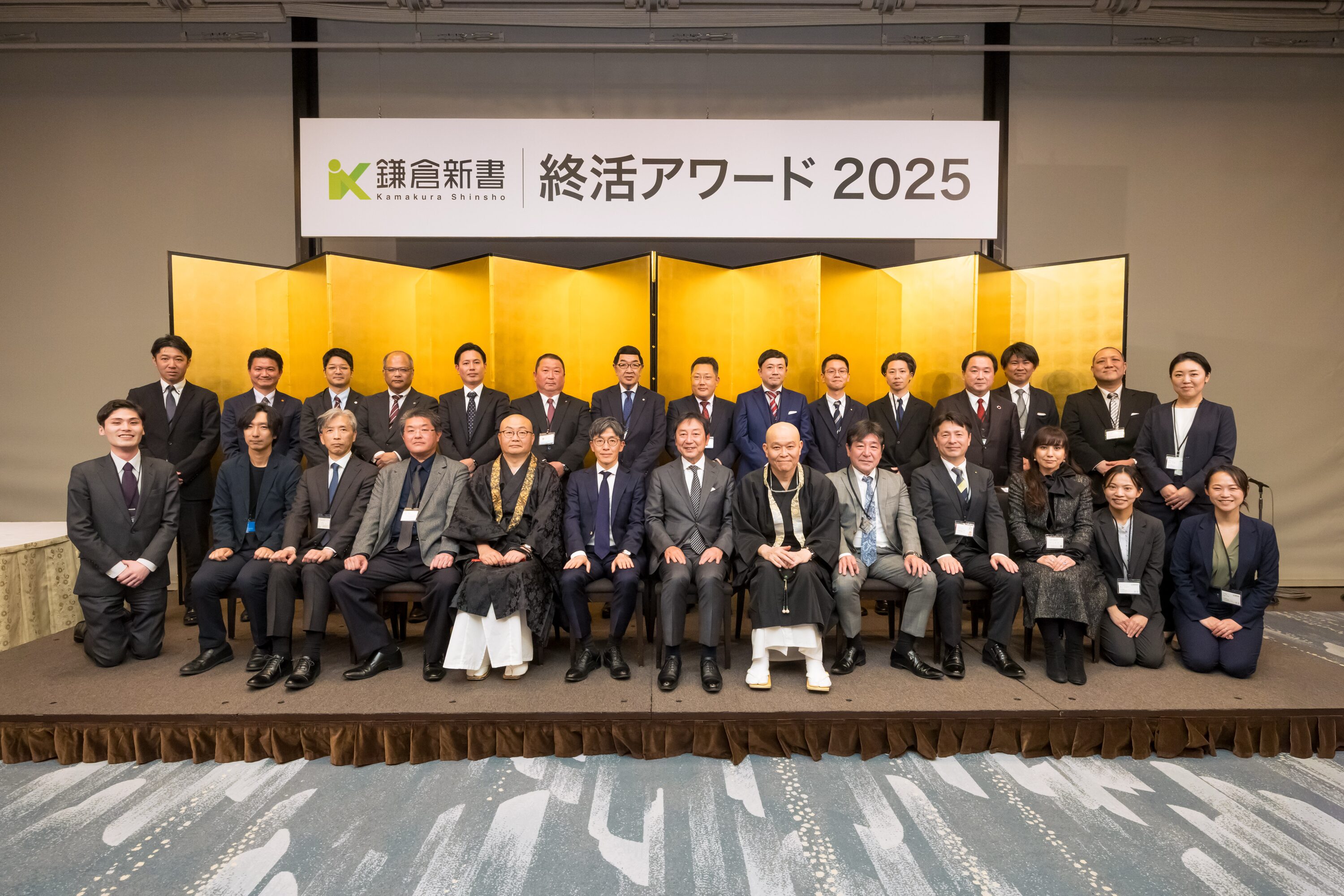 終活アワード2025 メモワール石材の授賞式　集合写真