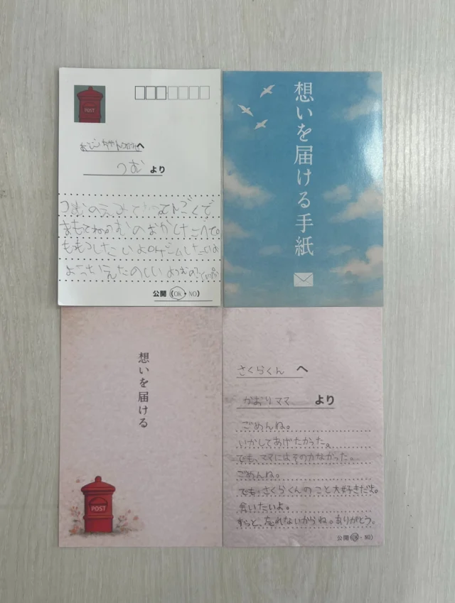 そらへの手紙箱へ✉️  大切な人へ向けて綴られた手紙には、
「会いたい」
「ありがとう」
「ごめんね」
そんな、まっすぐな想いが込められています。  言葉にすると短いけれど、
その一つひとつの中に、
たくさんの時間と思い出が詰まっているのだと感じます。  フォレストガーデンの
「そらへの手紙箱」にお寄せいただいた手紙。  大切な方へ向けた想いを、
こうして手紙という形で残し、届けられる場所でありたいと思っています。  皆さまの想いを、
これからも大切にお預かりしてまいります。  #そらへの手紙箱
#想いを届ける手紙
#フォレストガーデン
#仙台樹木葬
#明るい供養
