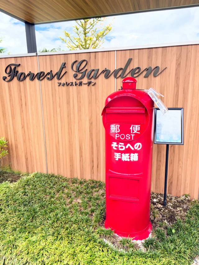 🌿【想いを届ける「そらへの手紙箱」】🌿  そらへの手紙箱には、たくさんのお手紙をお寄せいただいております。  伝えたかったことや、ふと思い出したこと。
手紙に書く時間も、大切な方を想う供養のひとつです。  専用のお手紙は、赤いポストの脇にご用意しております。
ご自由にお取りいただき、ぜひ大切な方への想いを綴ってみてください📮  #フォレストガーデン
#そらへの手紙箱
#手紙供養
#新しい供養
#仙台葛岡樹木葬