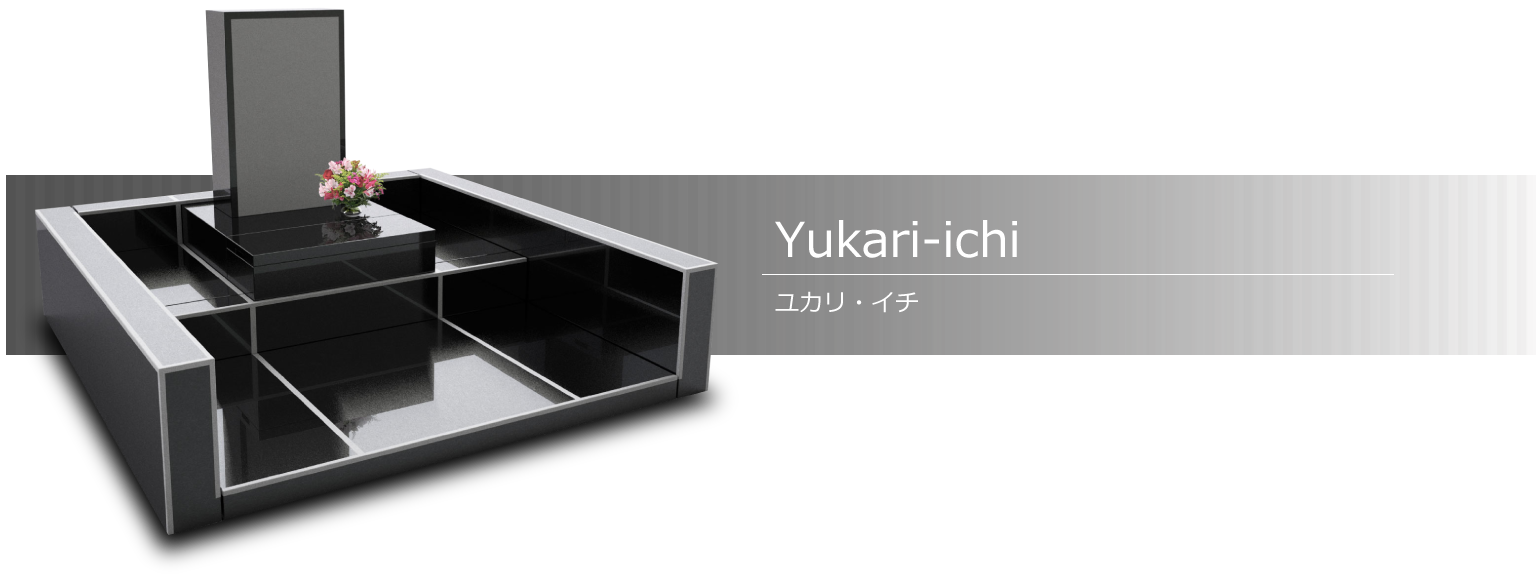 Yukari-ichi